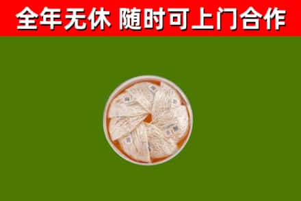 理塘回收燕窝价格