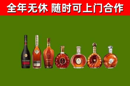 理塘回收洋酒