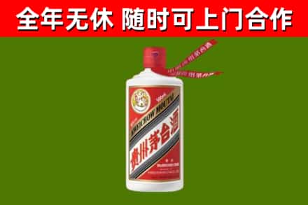 理塘烟酒回收飞天茅台酒.jpg