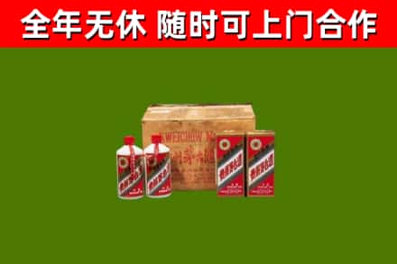 理塘回收老茅台酒