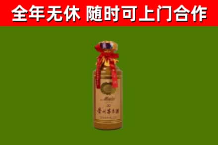 理塘回收30年茅台酒