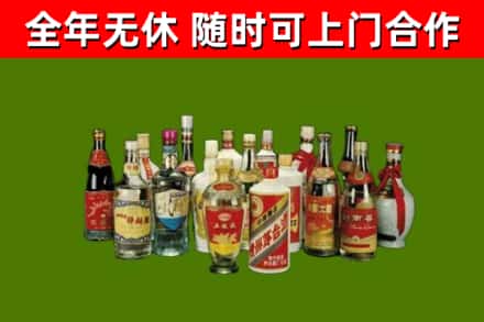 理塘回收白酒