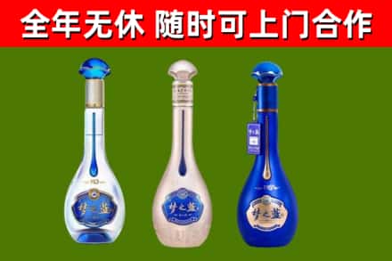 理塘回收梦之蓝