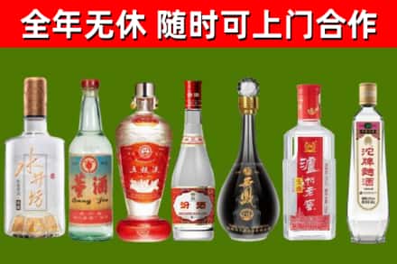 理塘回收名酒