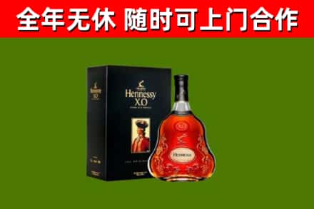 理塘回收轩尼诗洋酒