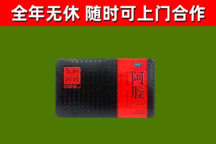 理塘回收阿胶